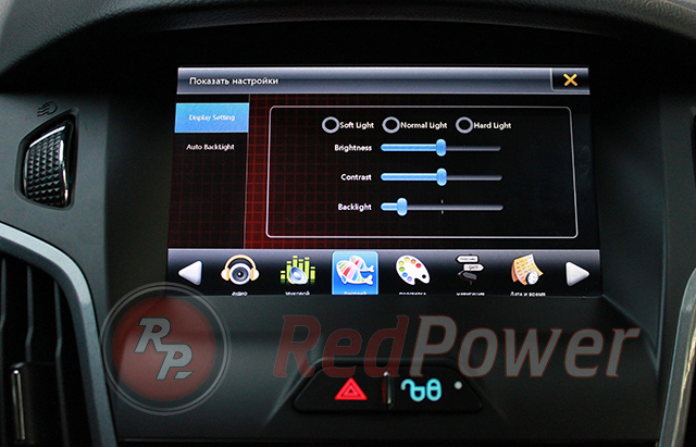 Настройка подсветки автомагнитолы RedPower для Ford