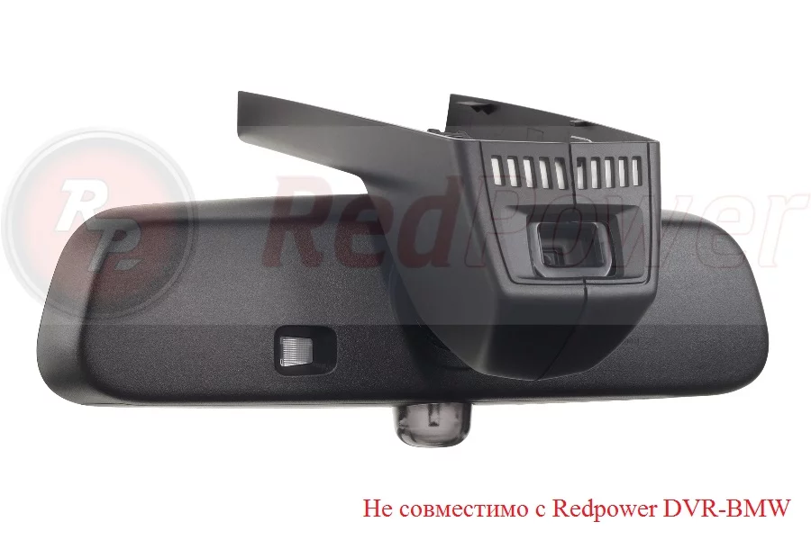 Видеорегистратор RedPower