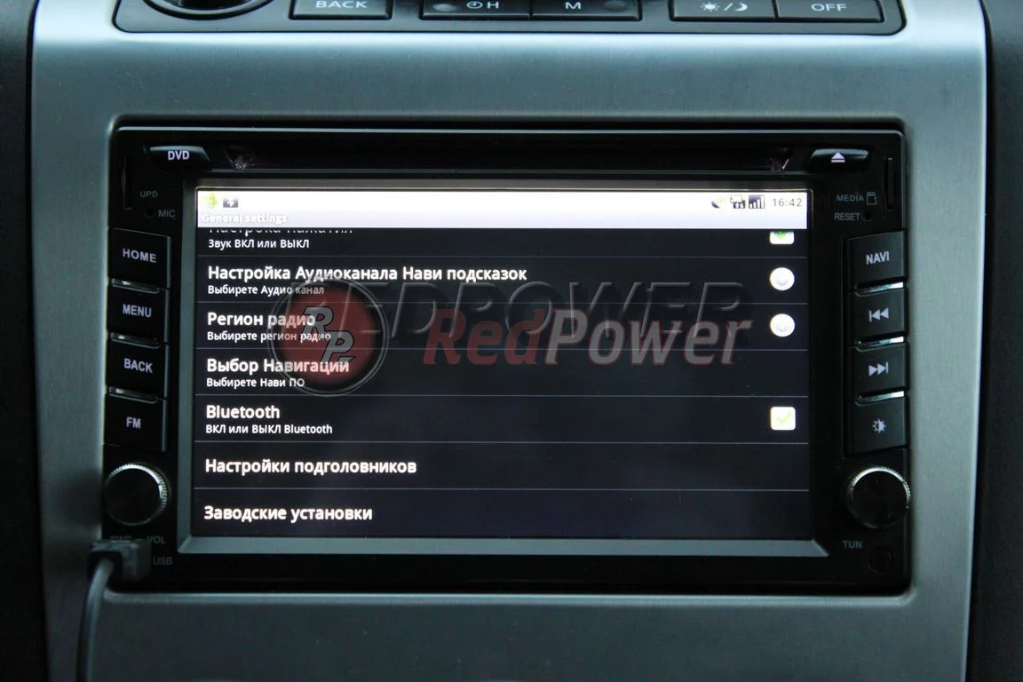 Настройки автомагнитолы RedPower