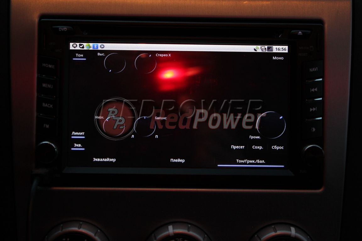 Настройки аудио-плеера магнитолы RedPower