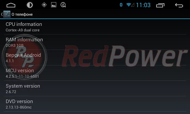 Параметры автомагнитолы RedPower Параметры автомагнитолы RedPower