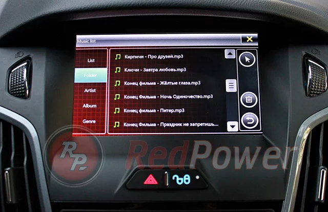 Удобный плейлист автомагнитолы RedPower Удобный плейлист автомагнитолы RedPower