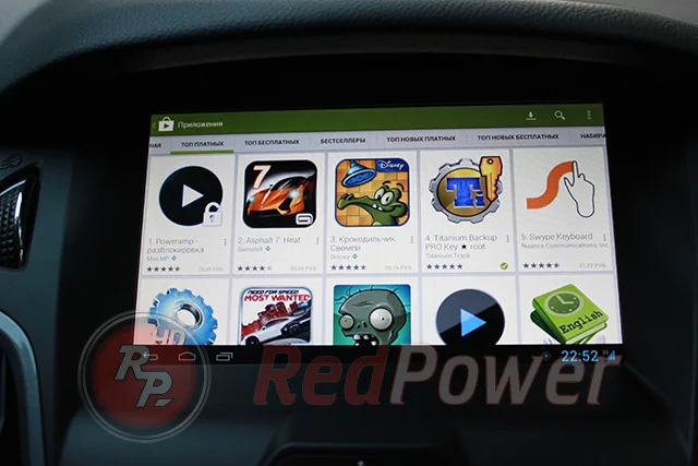 Скачивание приложений на магнитолу RedPower Скачивание приложений на магнитолу RedPower