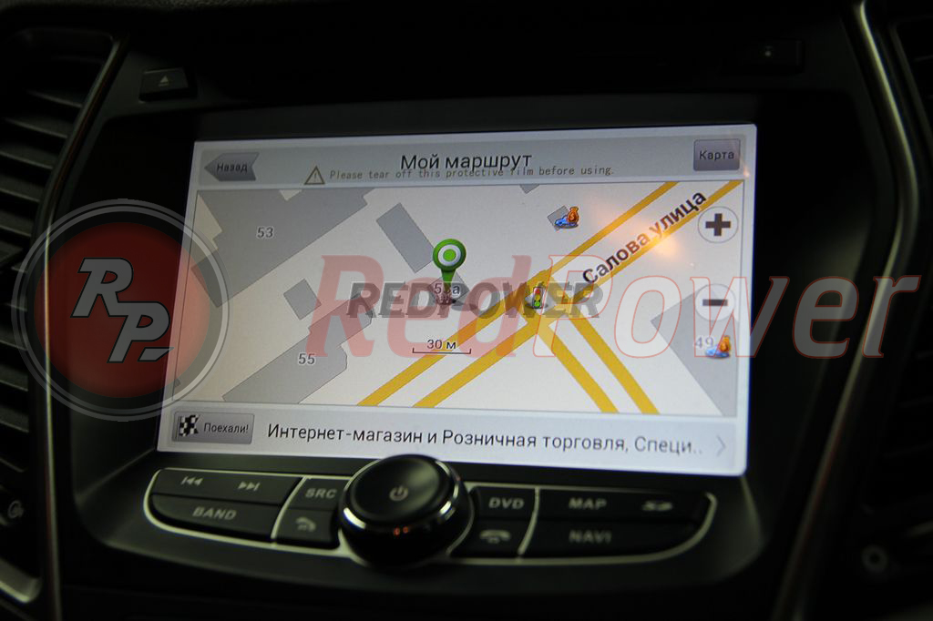 Приложение для навигации на автомобильной магнитоле RedPower