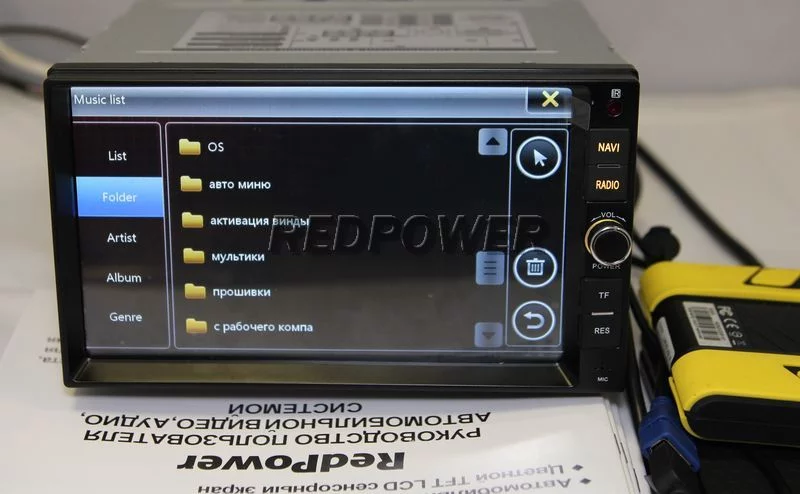 Меню автомагнитолы RedPower Меню автомагнитолы RedPower
