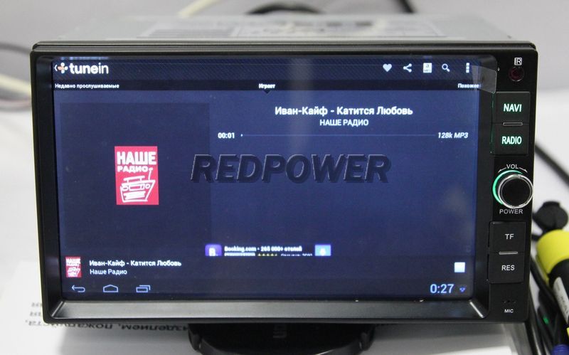 Аудио проигрыватель автомагнитолы RedPower