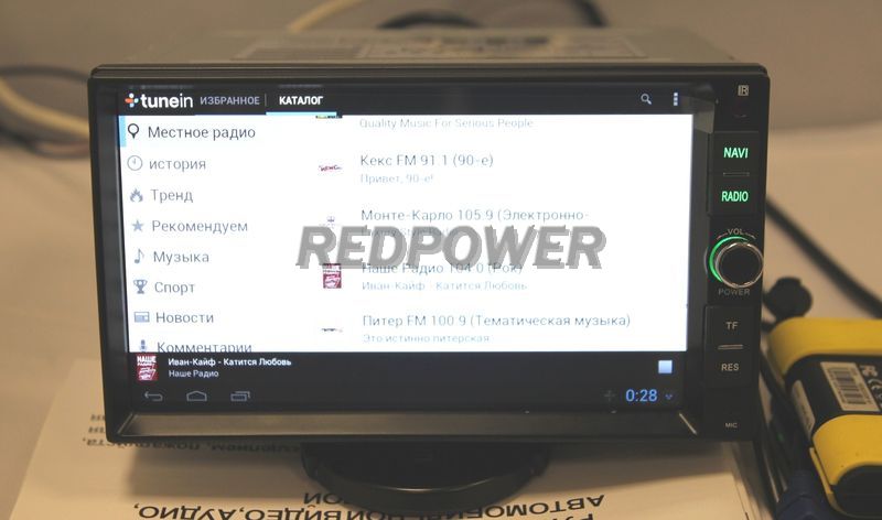 Приложение интернет радио магнитолы RedPower
