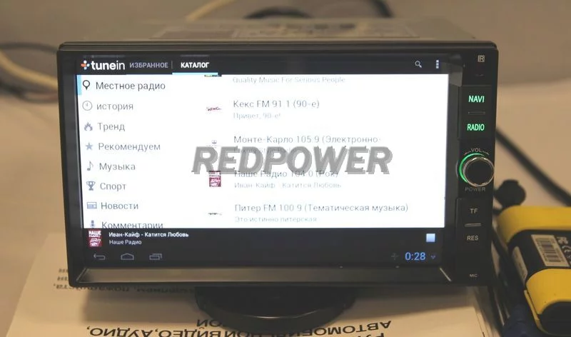 Приложение интернет радио магнитолы RedPower Приложение интернет радио магнитолы RedPower