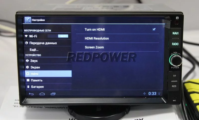 Подключение автомагнитолы RedPower через HDMI Подключение автомагнитолы RedPower через HDMI