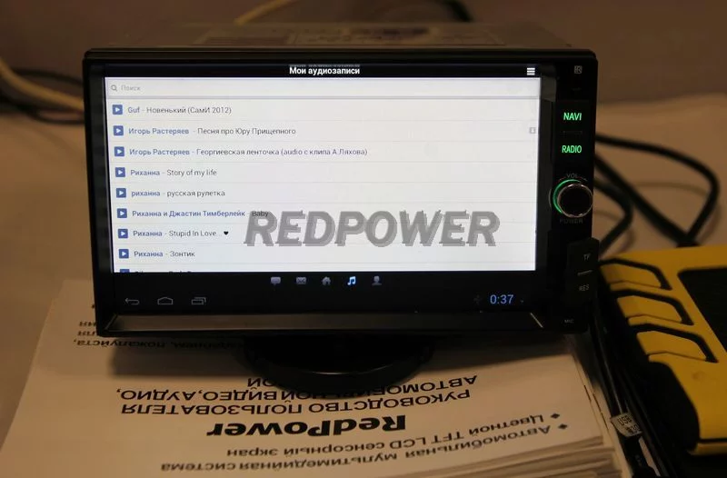 Плейлист ВКонтакте на автомагнитоле RedPower Плейлист ВКонтакте на автомагнитоле RedPower