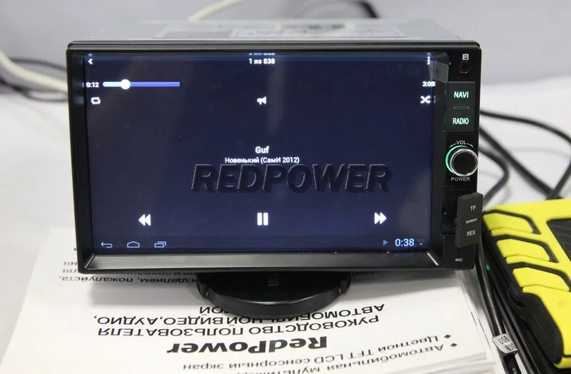 Аудио-плеер ВКонтакте на автомагнитоле RedPower Аудио-плеер ВКонтакте на автомагнитоле RedPower