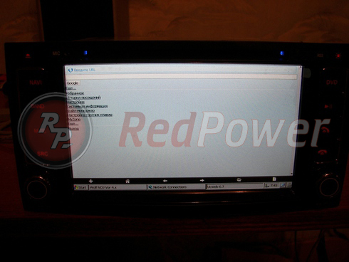 Браузер автомагнитолы RedPower