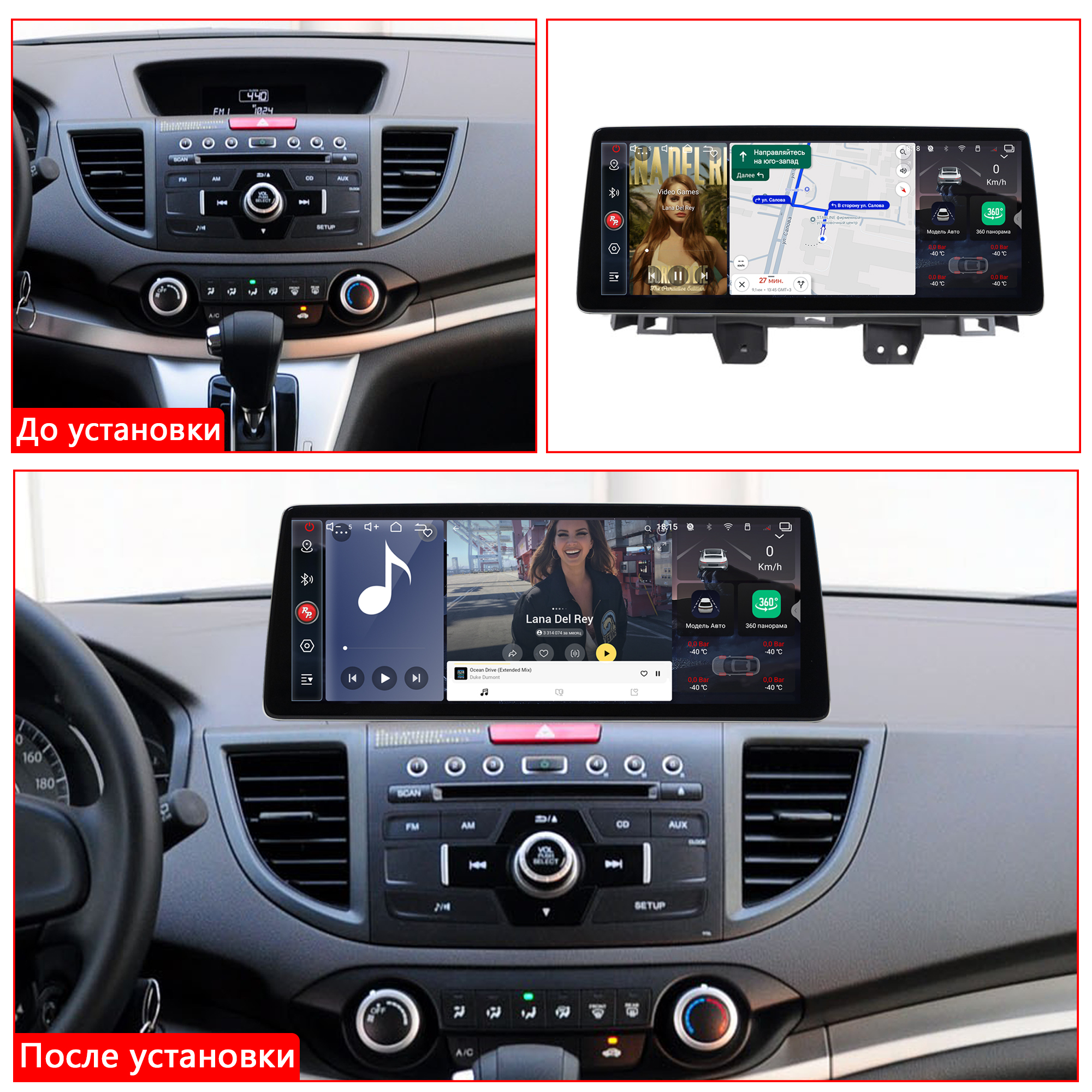 Автомагнитола RedPower 85411XLBPROmax для Honda CRV 4-поколение (08.2012-12.2018) Автомагнитола RedPower 85411XLBPROmax для Honda CRV 4-поколение (08.2012-12.2018)