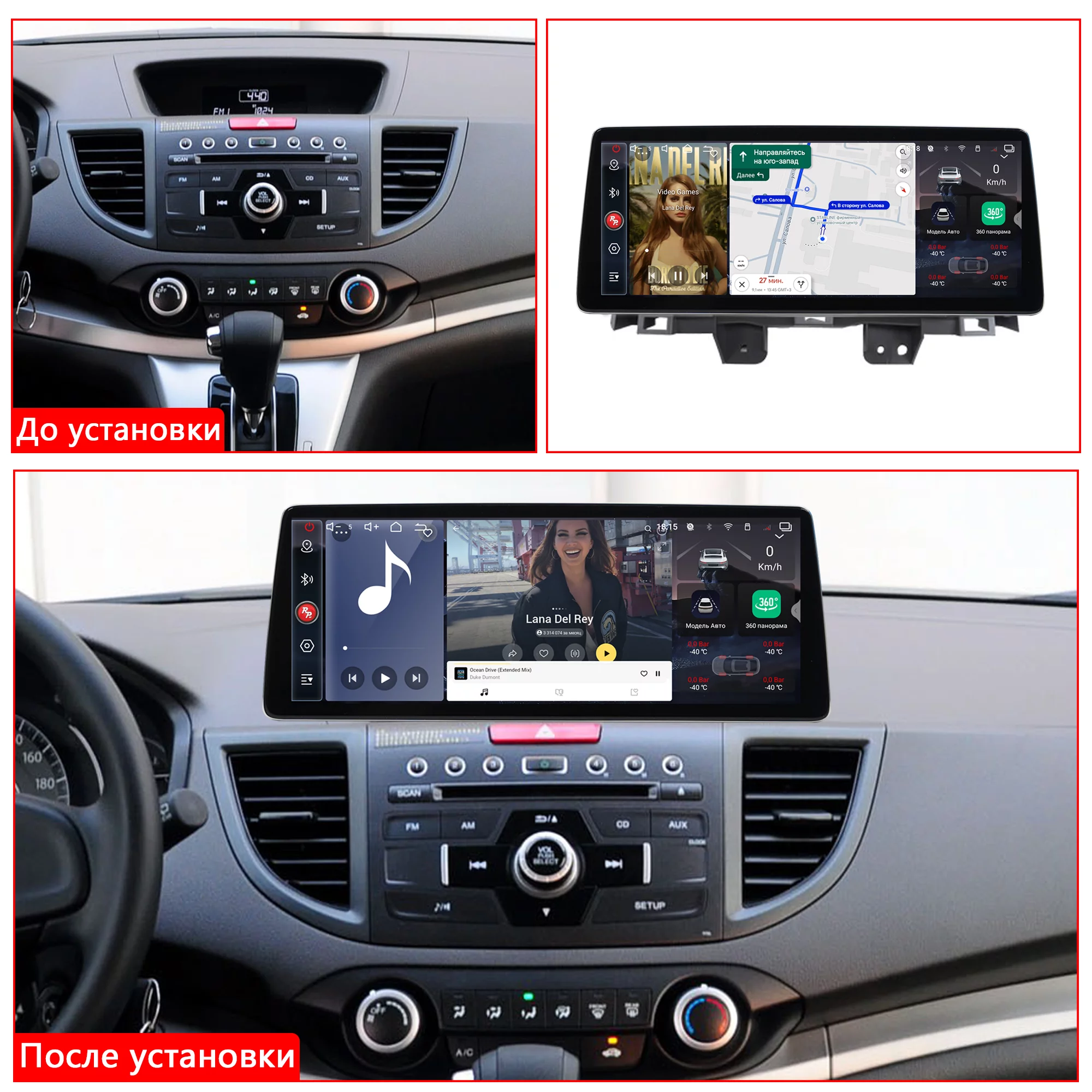 Автомагнитола RedPower 85411XL для Honda CRV 4-поколение (08.2012-12.2018)