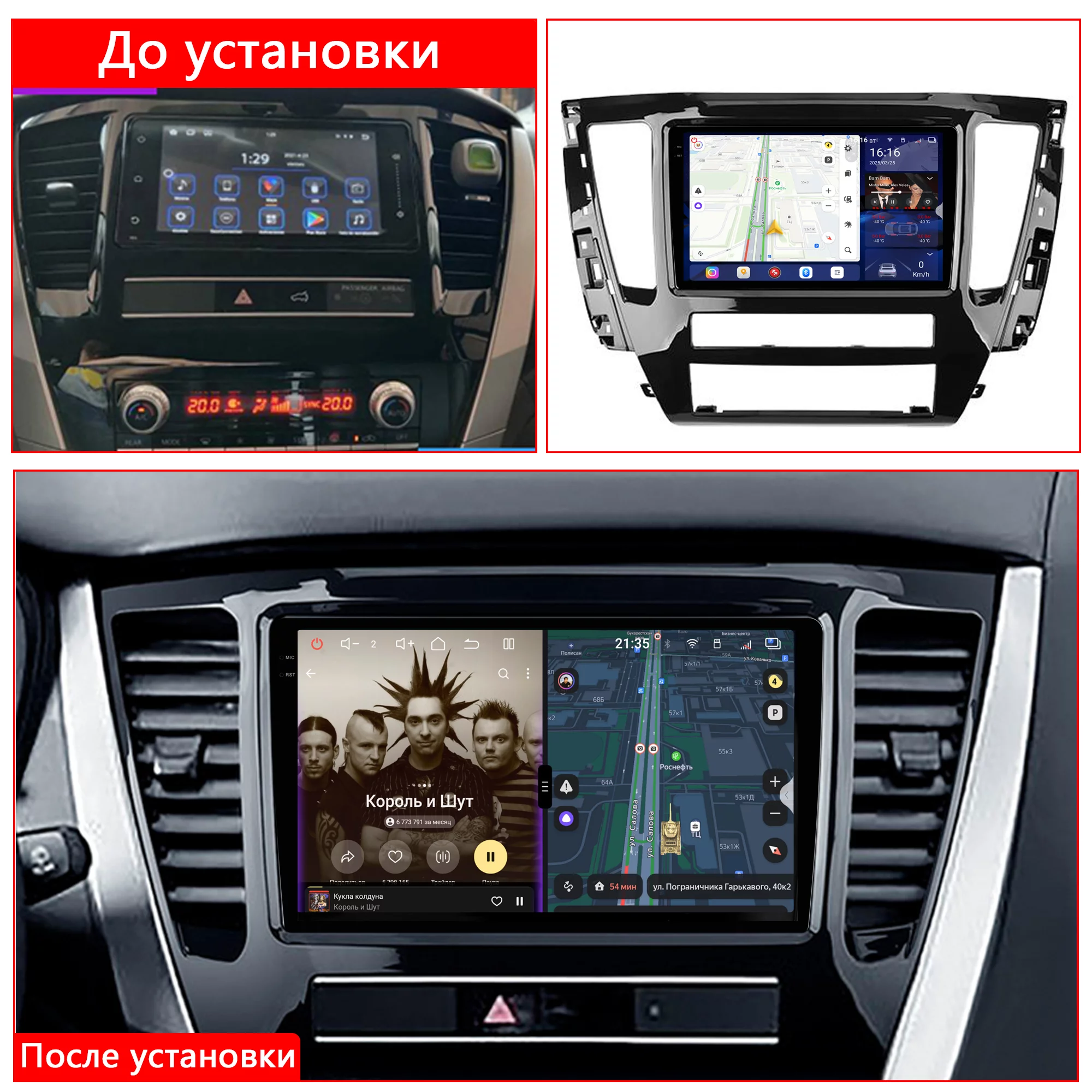 Установленная Автомагнитола RedPower 85426PRO для Mitsubishi Pajero Sport 3-поколение, рестайлинг (2021-н.в.) Установленная Автомагнитола RedPower 85426PRO для Mitsubishi Pajero Sport 3-поколение, рестайлинг (2021-н.в.)