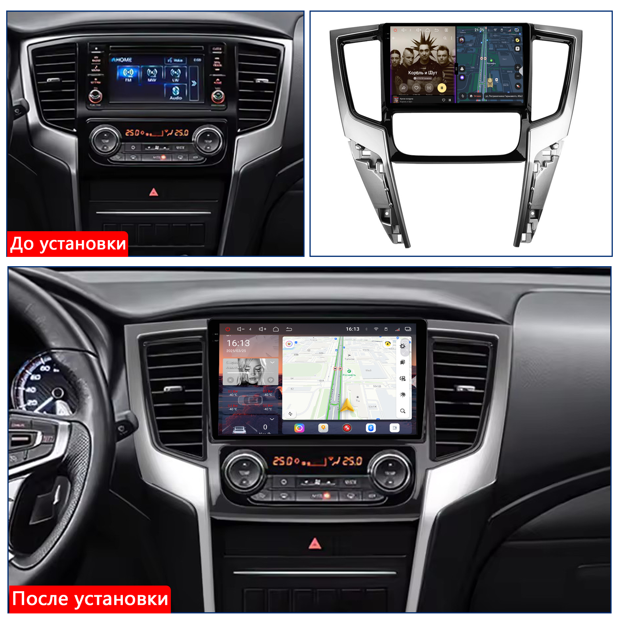 Установленная Автомагнитола RedPower 85345PROmax для Mitsubishi L200, Triton (11.2018-04.2022) Установленная Автомагнитола RedPower 85345PROmax для Mitsubishi L200, Triton (11.2018-04.2022)