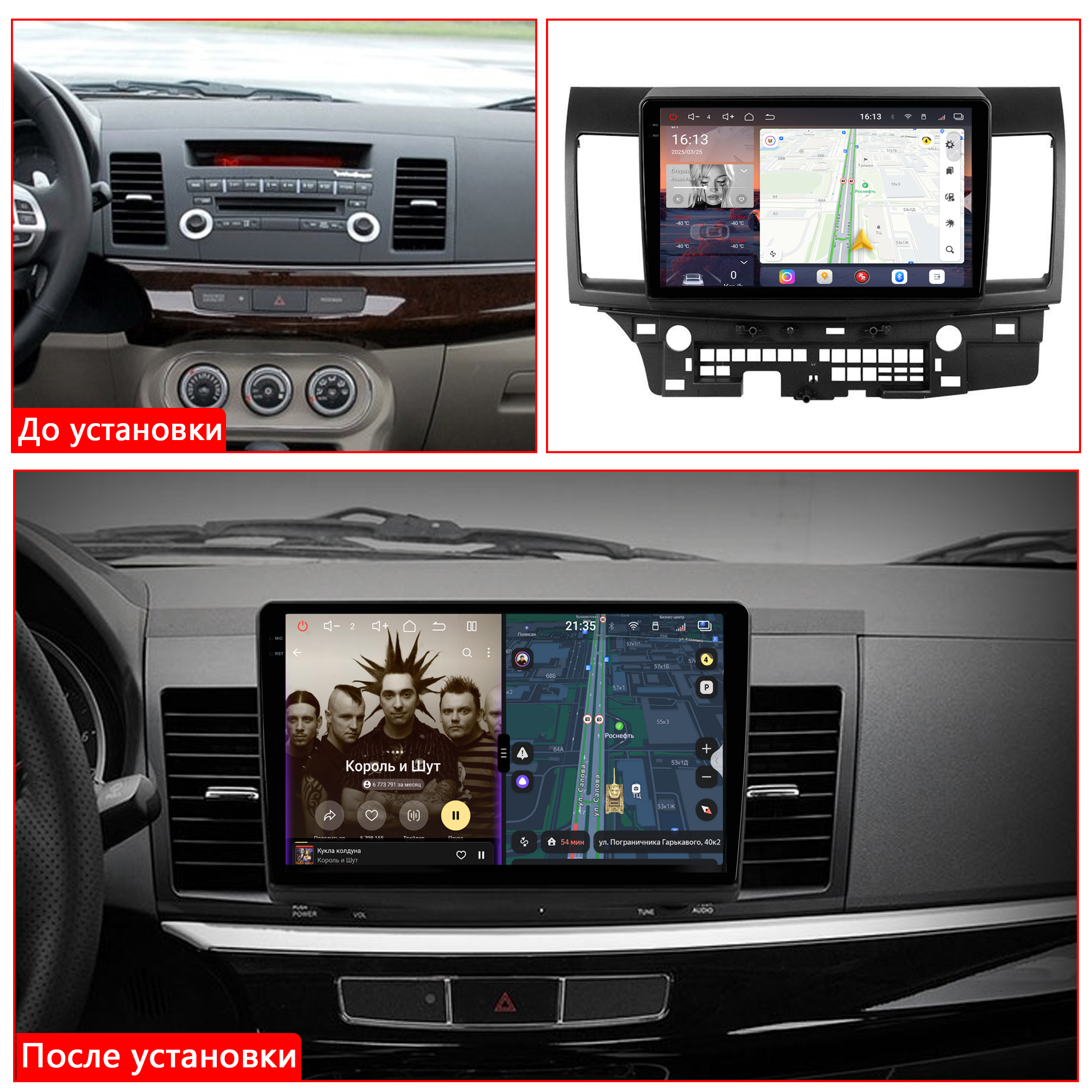 Установленная Автомагнитола RedPower 85037PROmax для Mitsubishi Lancer X (2007-02.2016) Установленная Автомагнитола RedPower 85037PROmax для Mitsubishi Lancer X (2007-02.2016)