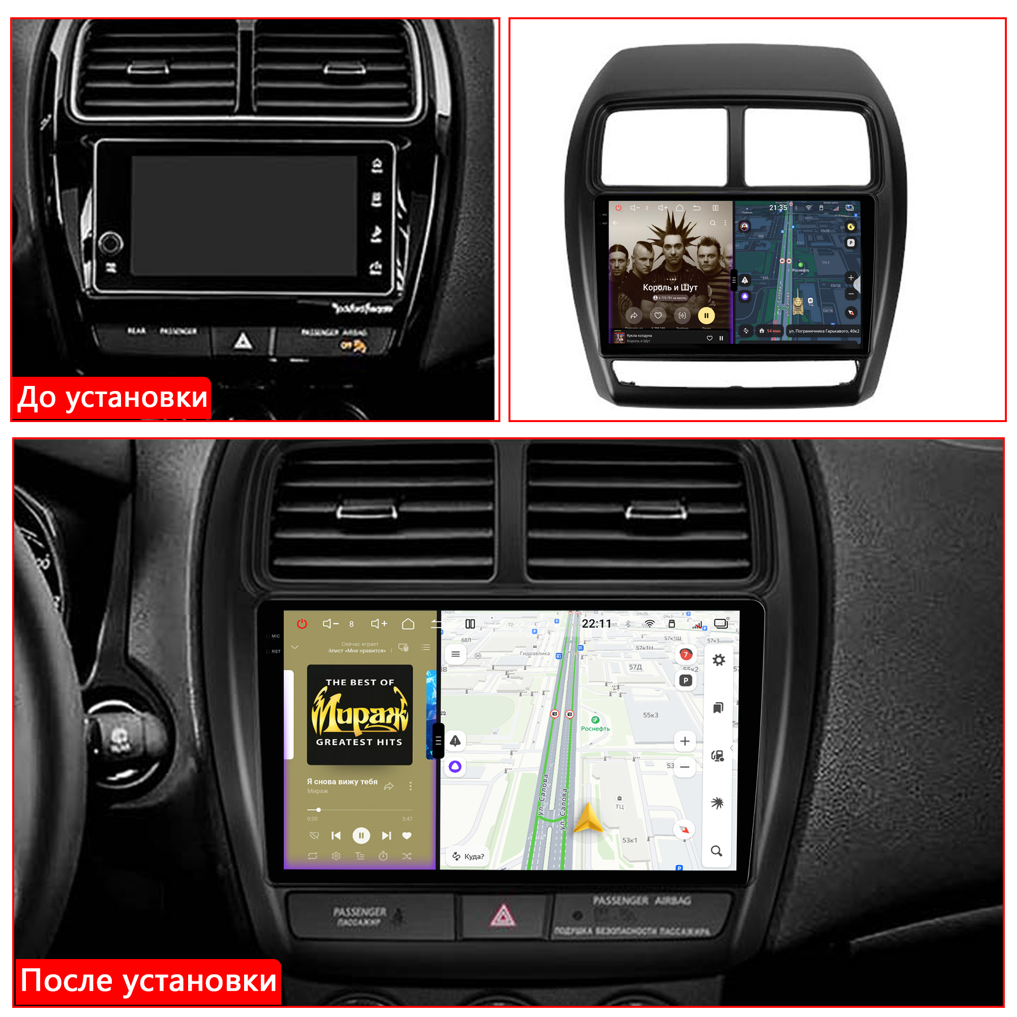 Установленная Автомагнитола RedPower 85226PRO для Mitsubishi ASX 1-поколение, 3-й рестайлинг (03.2019-04.2022) Установленная Автомагнитола RedPower 85226PRO для Mitsubishi ASX 1-поколение, 3-й рестайлинг (03.2019-04.2022)