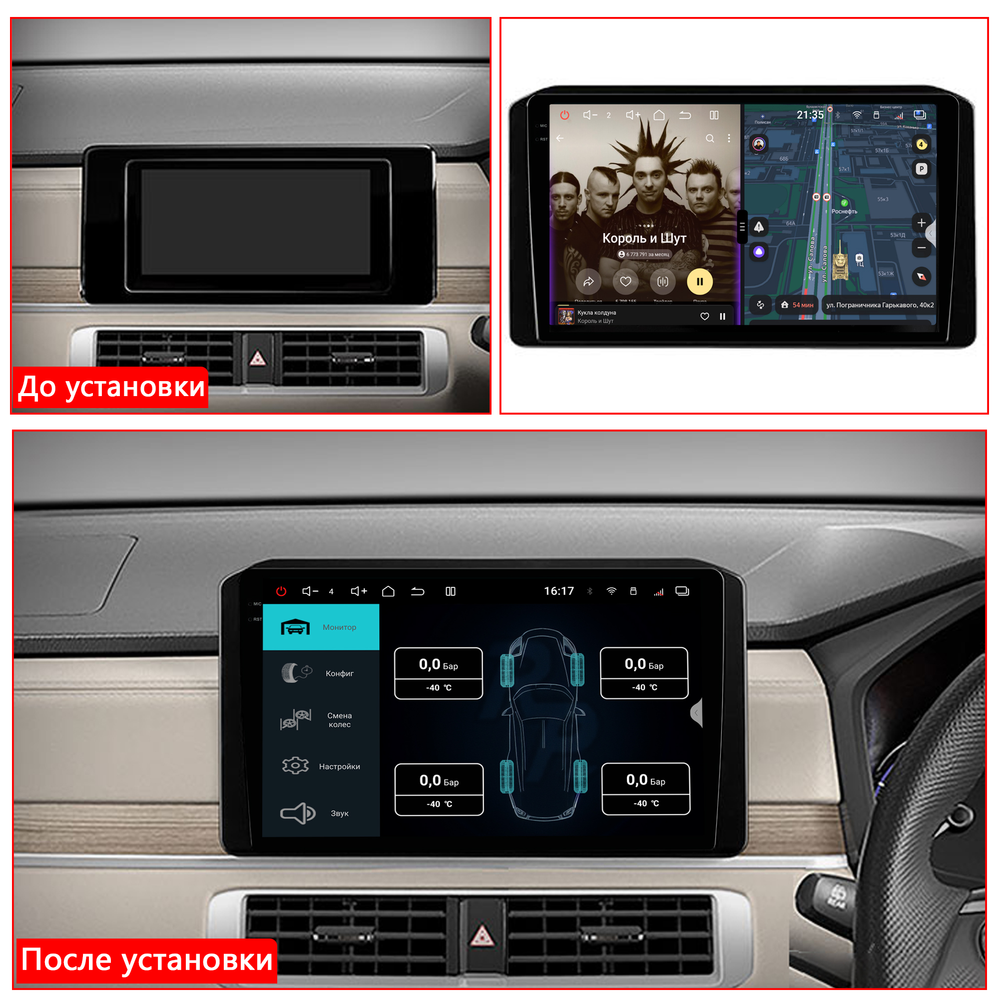 Установленная Автомагнитола RedPower 85446PRO для Mitsubishi Xpander (2021-2025) Установленная Автомагнитола RedPower 85446PRO для Mitsubishi Xpander (2021-2025)