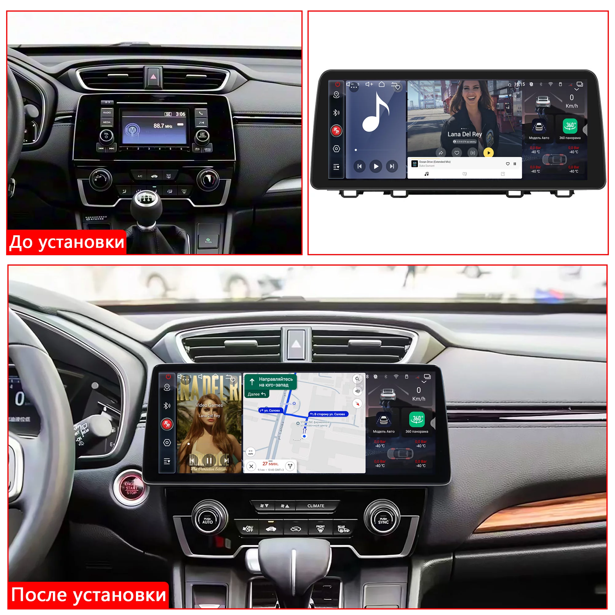 Автомагнитола RedPower 85160XL для Honda CRV 5-поколение (10.2016-н.в.) Автомагнитола RedPower 85160XL для Honda CRV 5-поколение (10.2016-н.в.)