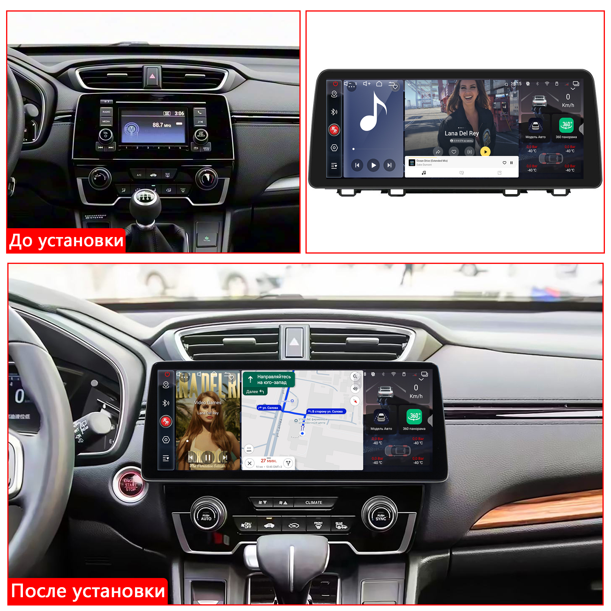 Автомагнитола RedPower 85160XLPROmax для Honda CRV 5-поколение (10.2016-н.в.)