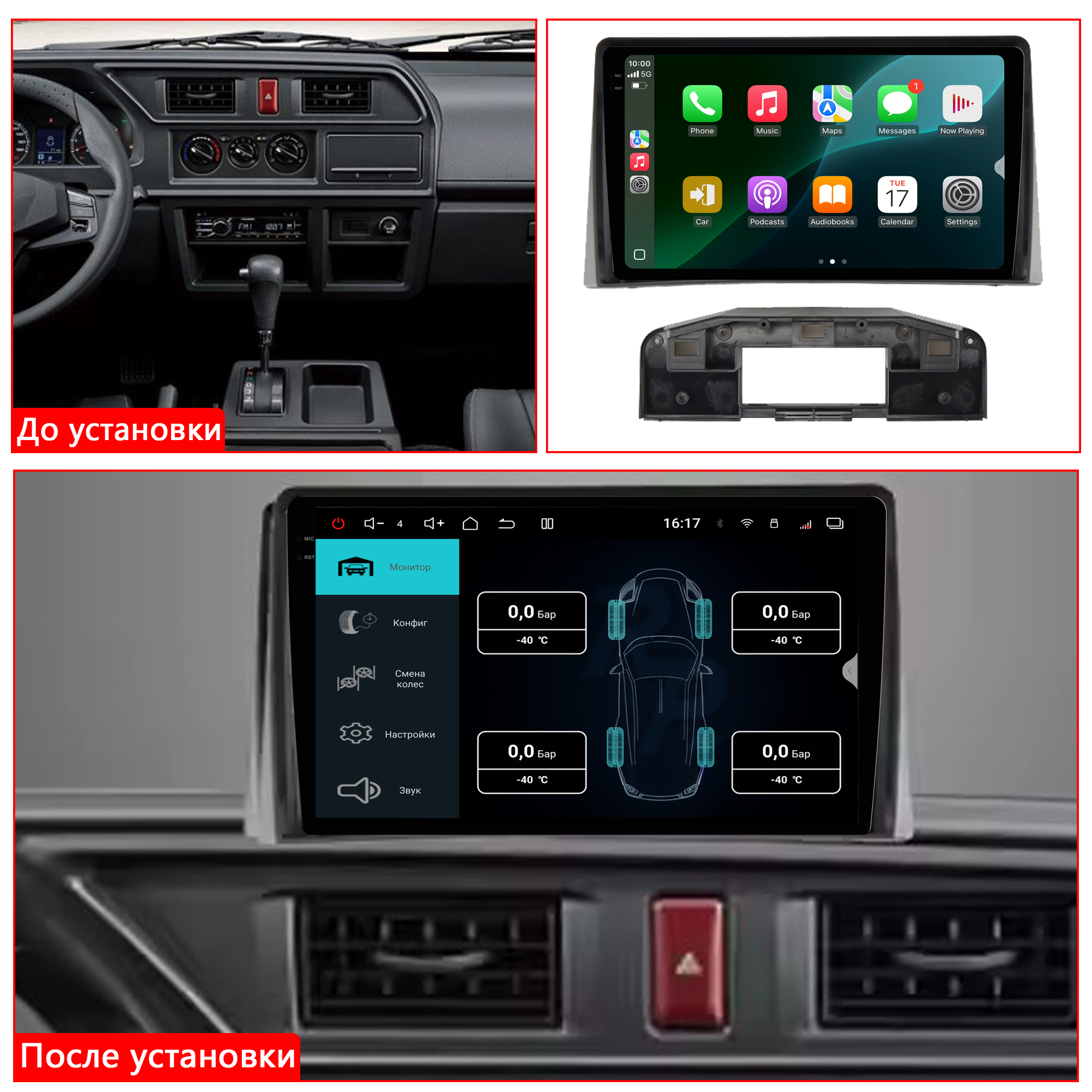 Установленная Автомагнитола RedPower 85456PRO для Mitsubishi Delica (2018+) для Китайского рынка Установленная Автомагнитола RedPower 85456PRO для Mitsubishi Delica (2018+) для Китайского рынка