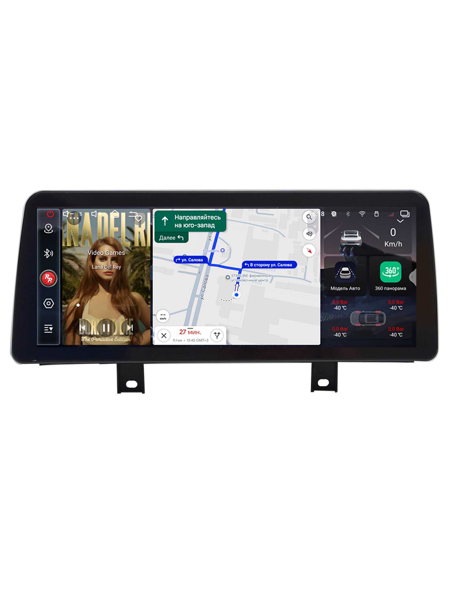 Автомагнитола RedPower 85603XLEVO SPLIT для BMW X3 (G01), X4 (G02) (2017-2021) с системой EVO Автомагнитола RedPower 85603XLEVO SPLIT для BMW X3 (G01), X4 (G02) (2017-2021) с системой EVO