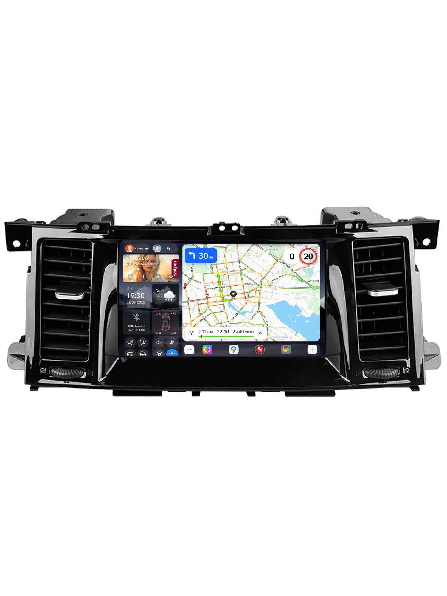 Автомагнитола RedPower 85330 для Nissan Patrol Y62 (2010-2024) Автомагнитола RedPower 85330 для Nissan Patrol Y62 (2010-2024)