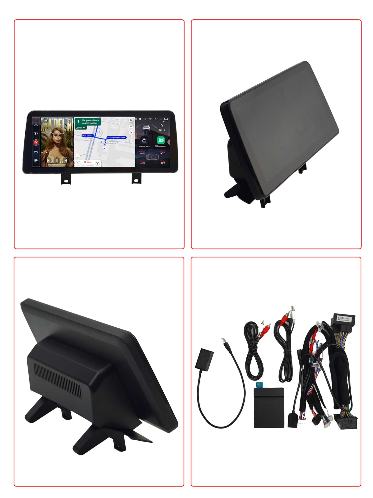 Автомагнитола RedPower 85603XLEVO SPLIT для BMW X3 (G01), X4 (G02) (2017-2021) с системой EVO Автомагнитола RedPower 85603XLEVO SPLIT для BMW X3 (G01), X4 (G02) (2017-2021) с системой EVO