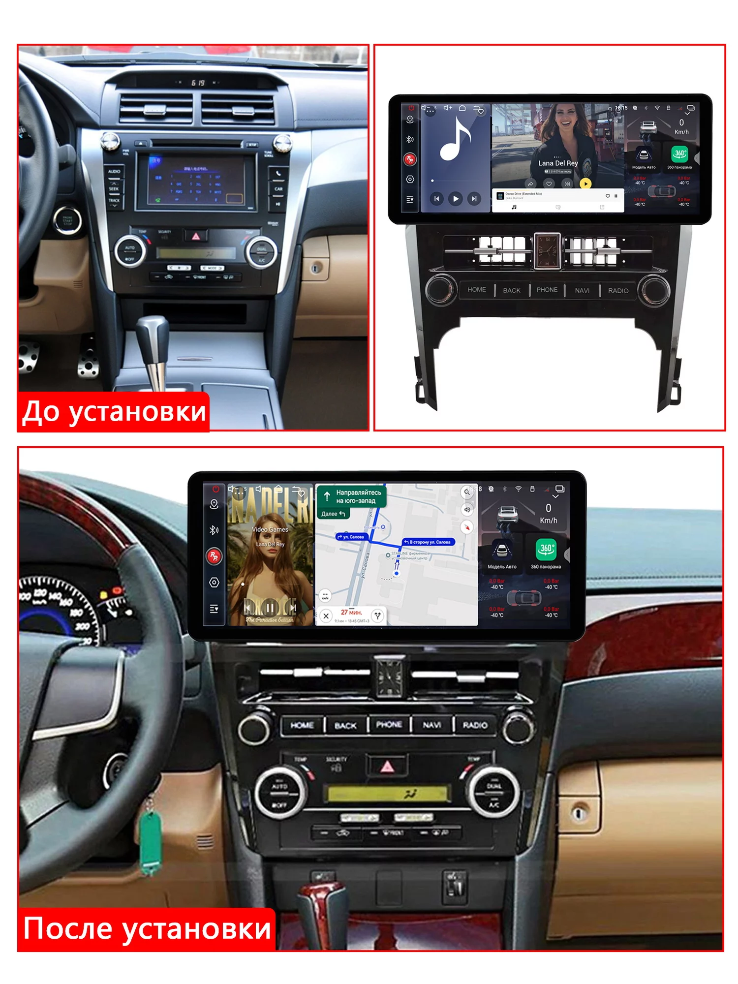 Автомагнитола RedPower 85131XL SPLIT для Toyota Camry XV50 (08.2011-11.2014) Автомагнитола RedPower 85131XL SPLIT для Toyota Camry XV50 (08.2011-11.2014)