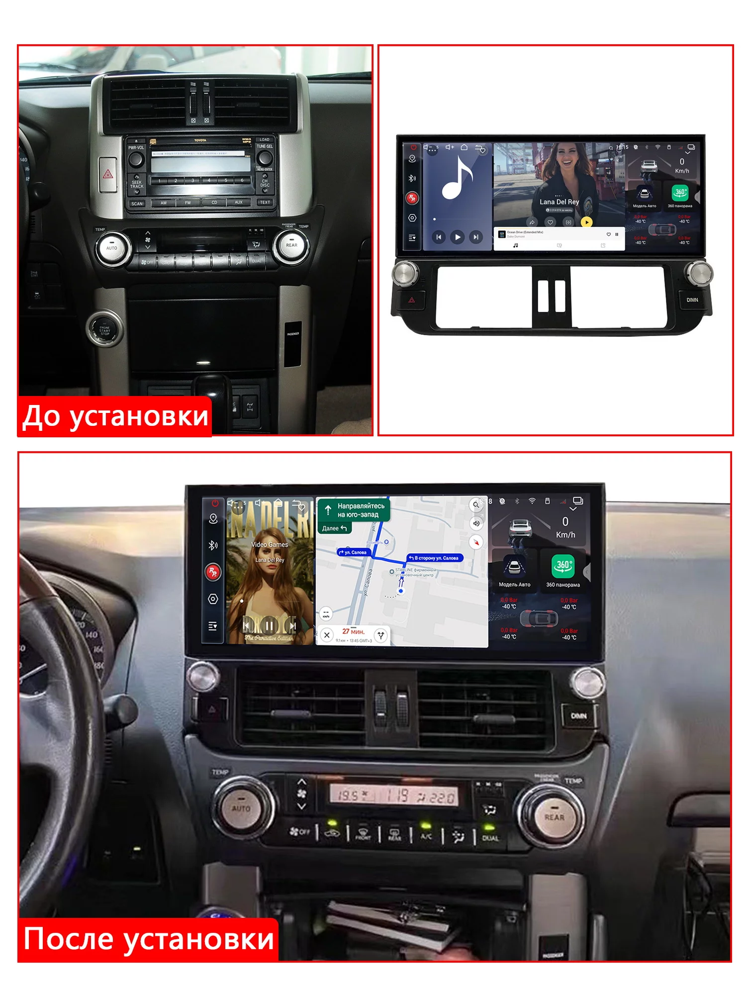 Автомагнитола RedPower 85065XL для Toyota Land Cruiser Prado 150 (09.2009-10.2013) Автомагнитола RedPower 85065XL для Toyota Land Cruiser Prado 150 (09.2009-10.2013)