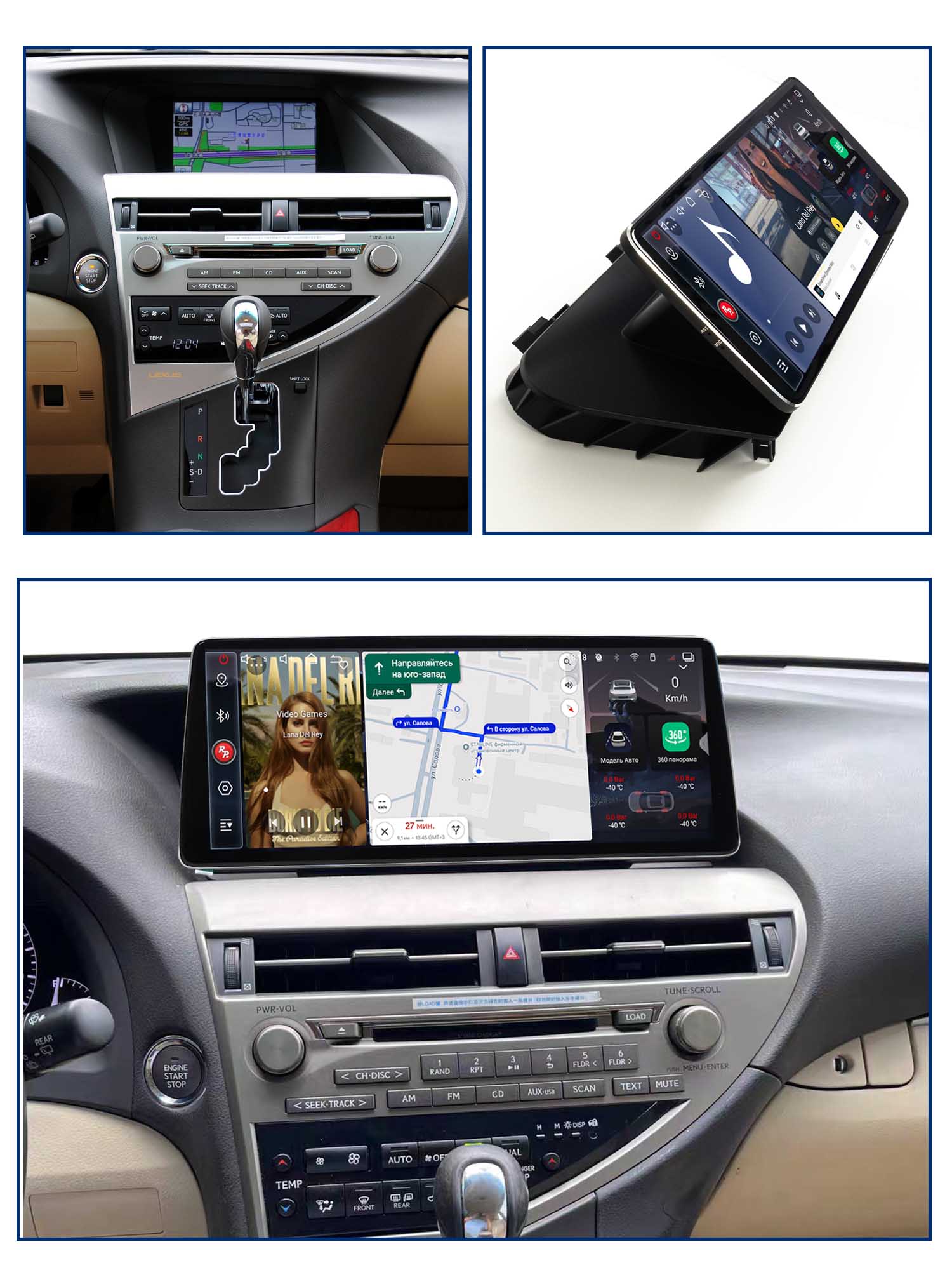 Автомагнитола RedPower 85450XLSPRO для Lexus RX270 RX350 RX450h 3-поколение (2009-2014)