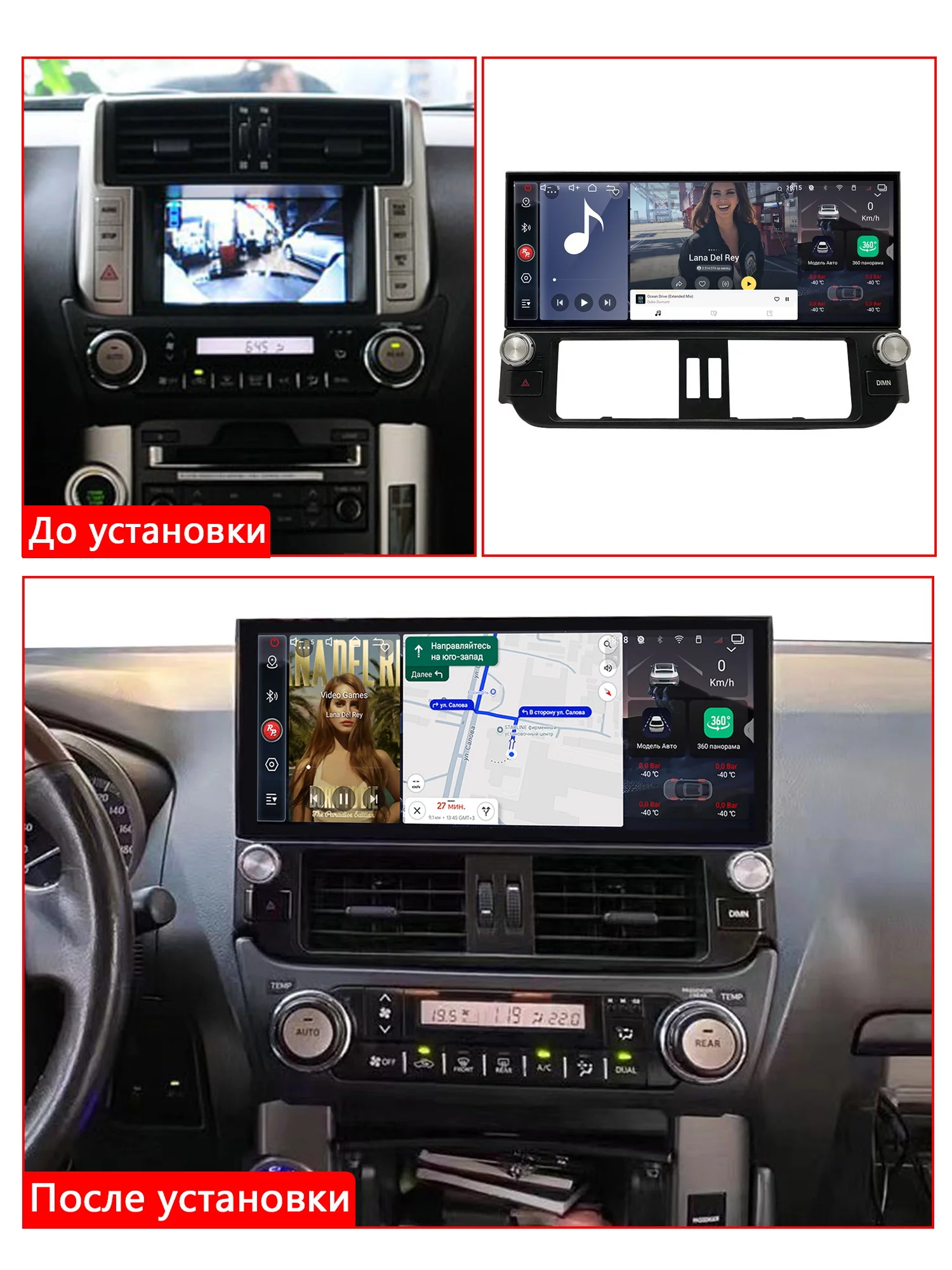 Автомагнитола RedPower 85065XL для Toyota Land Cruiser Prado 150 (09.2009-10.2013) Автомагнитола RedPower 85065XL для Toyota Land Cruiser Prado 150 (09.2009-10.2013)