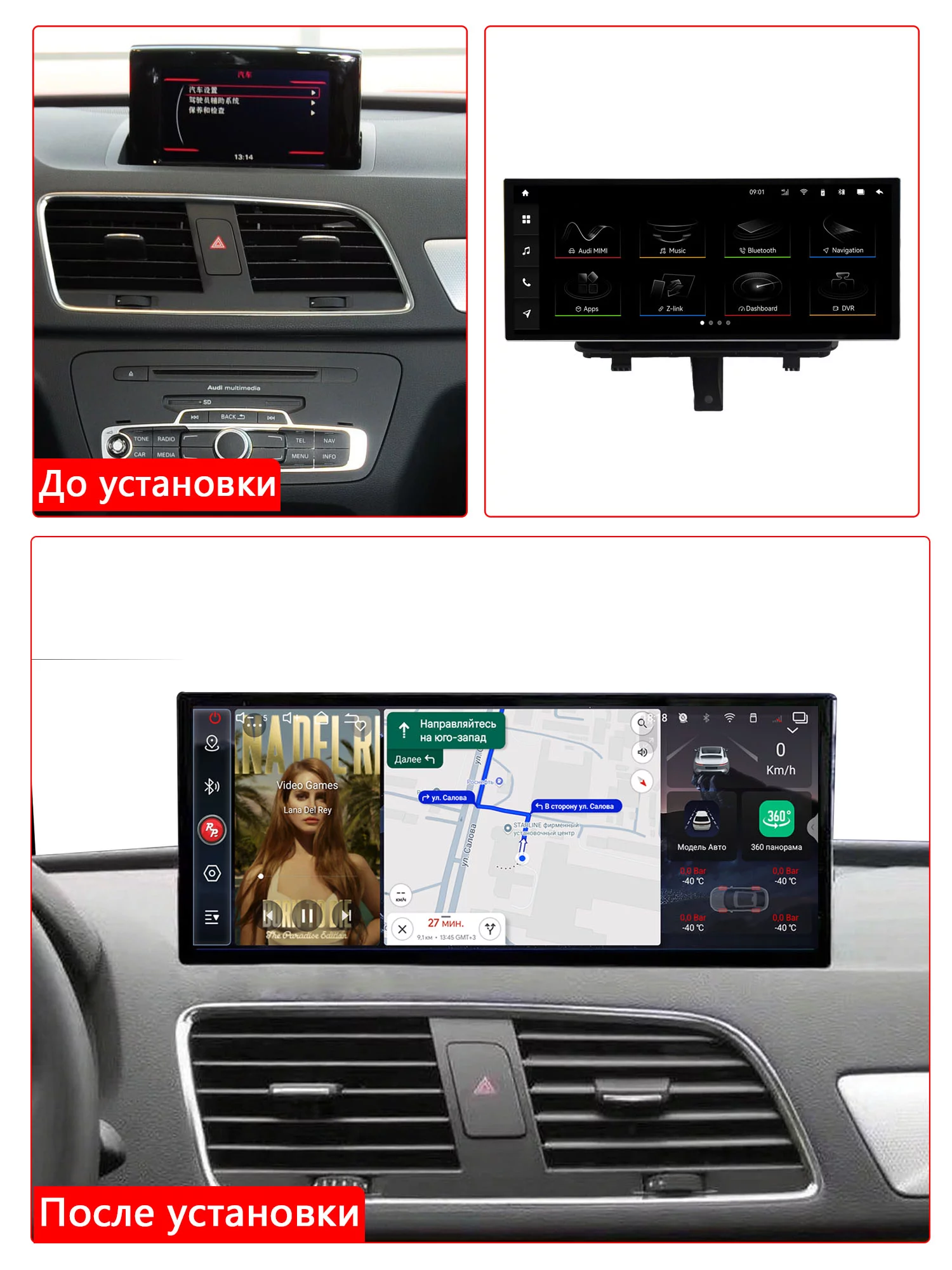 Автомагнитола RedPower 85348XLH SPLIT для Audi Q3 (U8) (2011-2018) с HN+R
