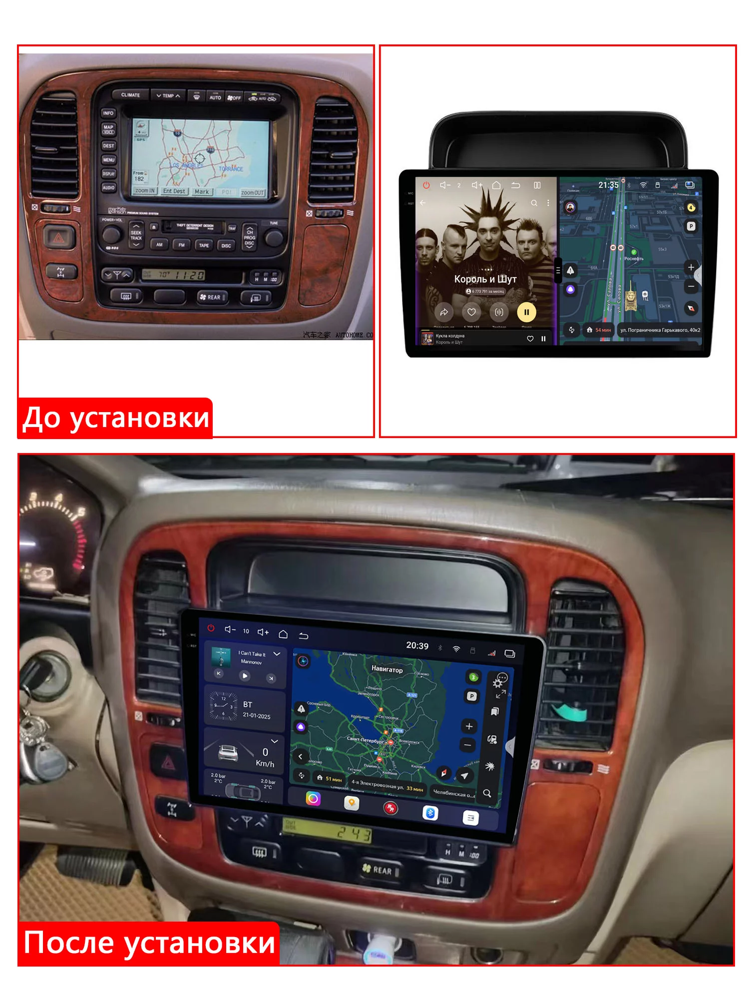 Автомагнитола RedPower 85583TOP для Toyota Land Cruiser 100 и Lexus LX470 (1998-2002) для авто с цветным экраном