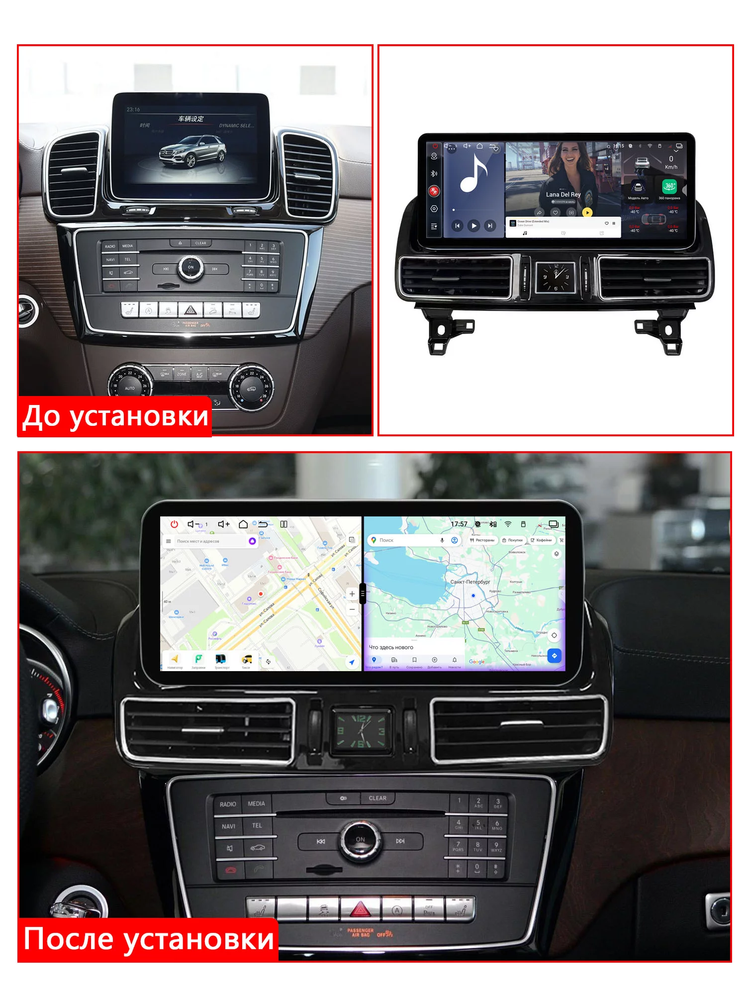 Автомагнитола RedPower 85465XLNTG50 SPLIT для Mercedes-Benz GLE (w166), GLS (x166) 2015-2019 УК 465XL с NTG 5.0 Автомагнитола RedPower 85465XLNTG50 SPLIT для Mercedes-Benz GLE (w166), GLS (x166) 2015-2019 УК 465XL с NTG 5.0