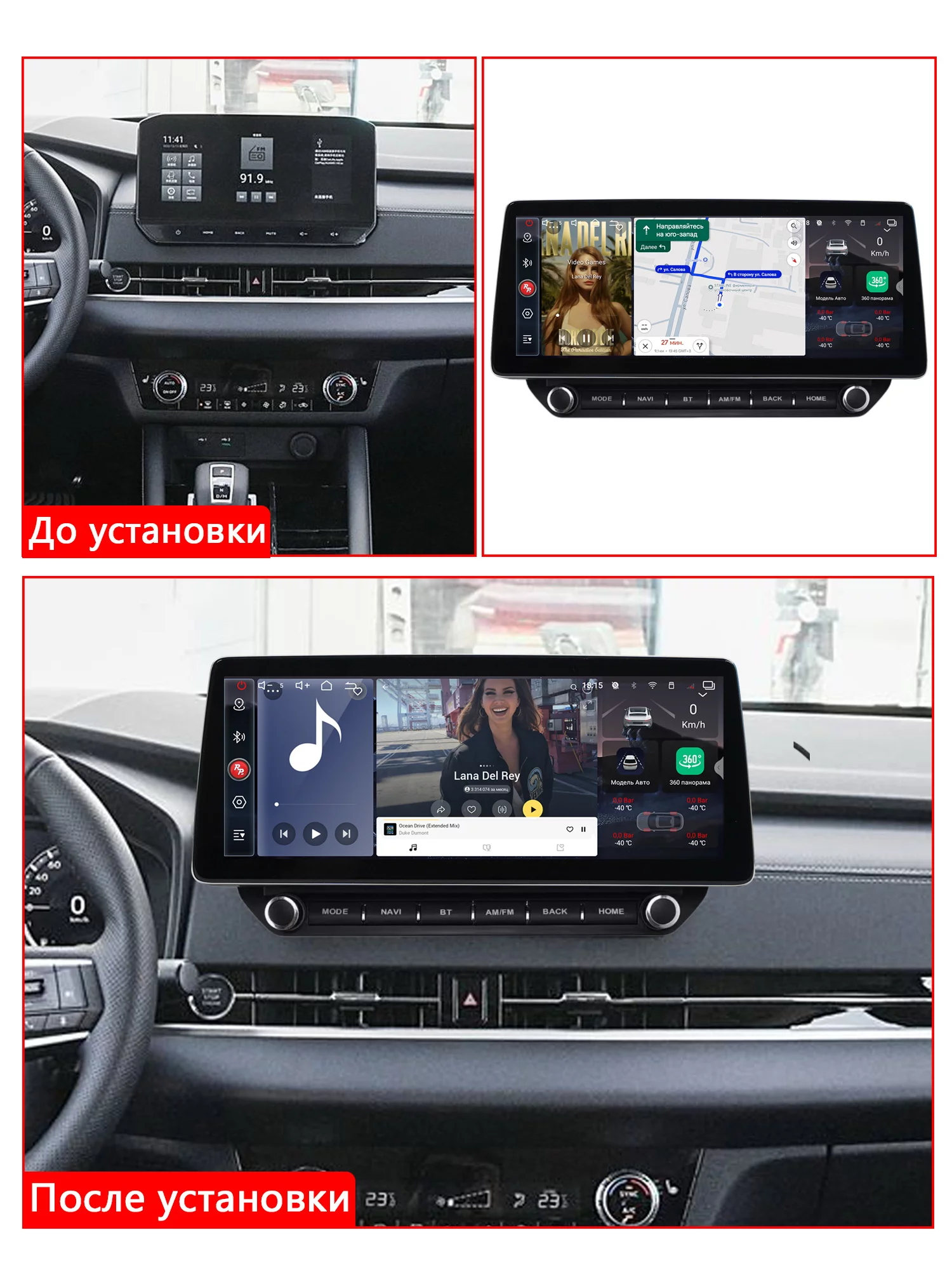 Автомагнитола RedPower 85657XL для Mitsubishi Outlander 4 (2024-2026)