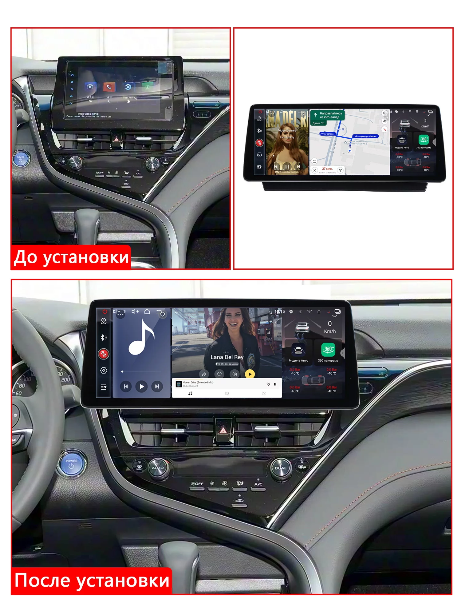 Автомагнитола RedPower 85333XL для Toyota Camry XV70 9-поколение, рестайлинг (11.2020-н.в.) Автомагнитола RedPower 85333XL для Toyota Camry XV70 9-поколение, рестайлинг (11.2020-н.в.)