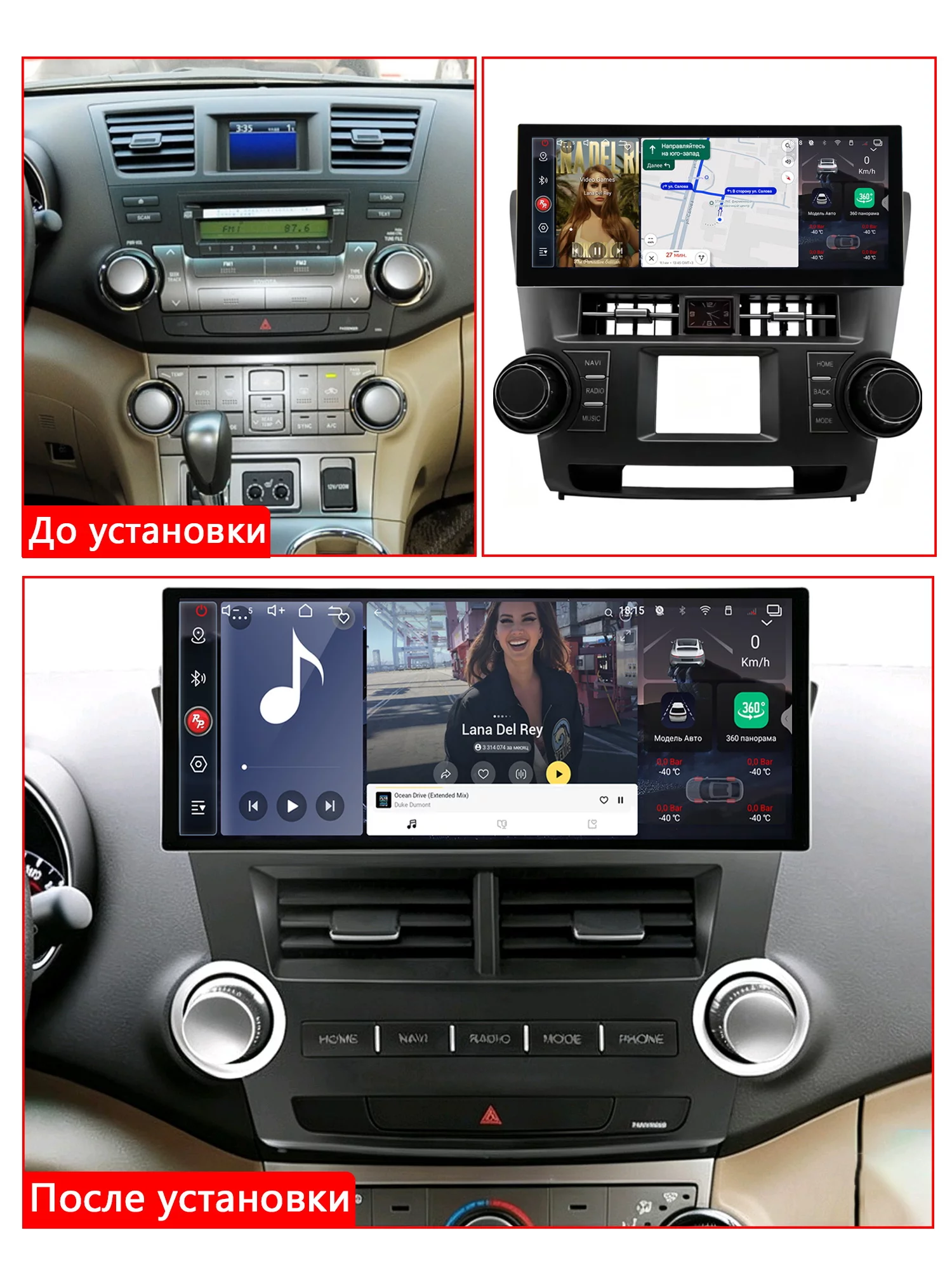 Автомагнитола RedPower 85035XL 4/64 Гб для Toyota Highlander 2-поколение XU40 (08.2010-12.2013) (для авто без усилителя) Автомагнитола RedPower 85035XL 4/64 Гб для Toyota Highlander 2-поколение XU40 (08.2010-12.2013) (для авто без усилителя)