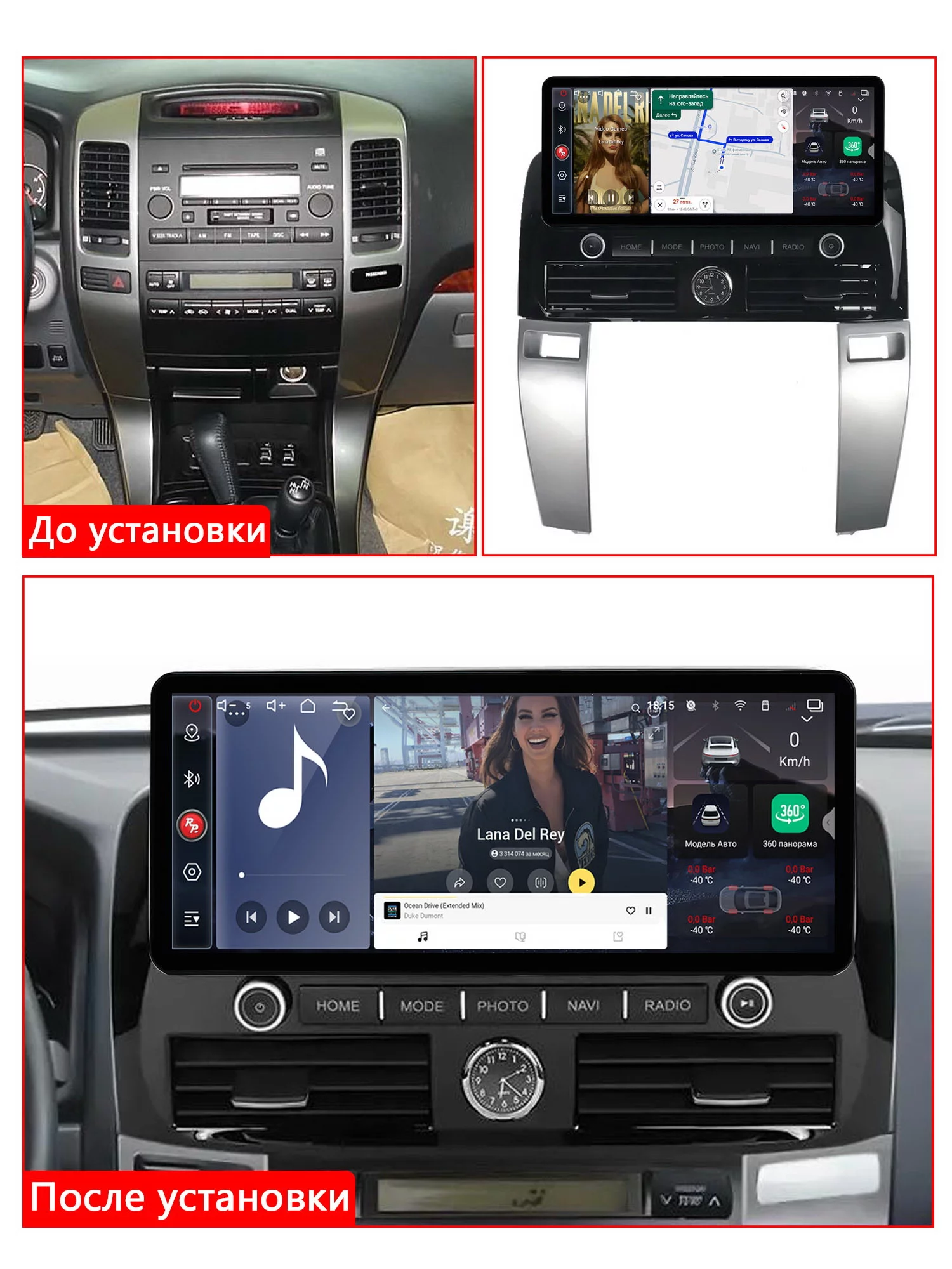 Автомагнитола RedPower 85182XLM для Toyota Land Cruiser Prado 120 и Lexus GX 470 (2002-2009)