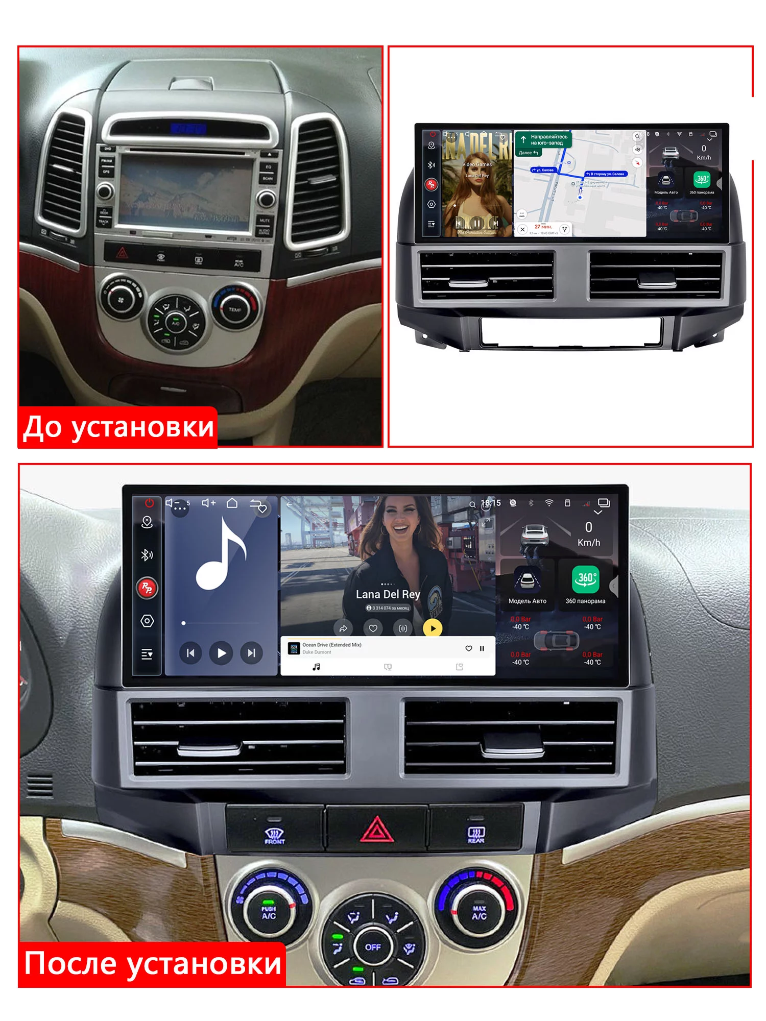 Автомагнитола RedPower 85008XL для Hyundai Santa Fe 2-поколение CM (01.2006-08.2012) Автомагнитола RedPower 85008XL для Hyundai Santa Fe 2-поколение CM (01.2006-08.2012)
