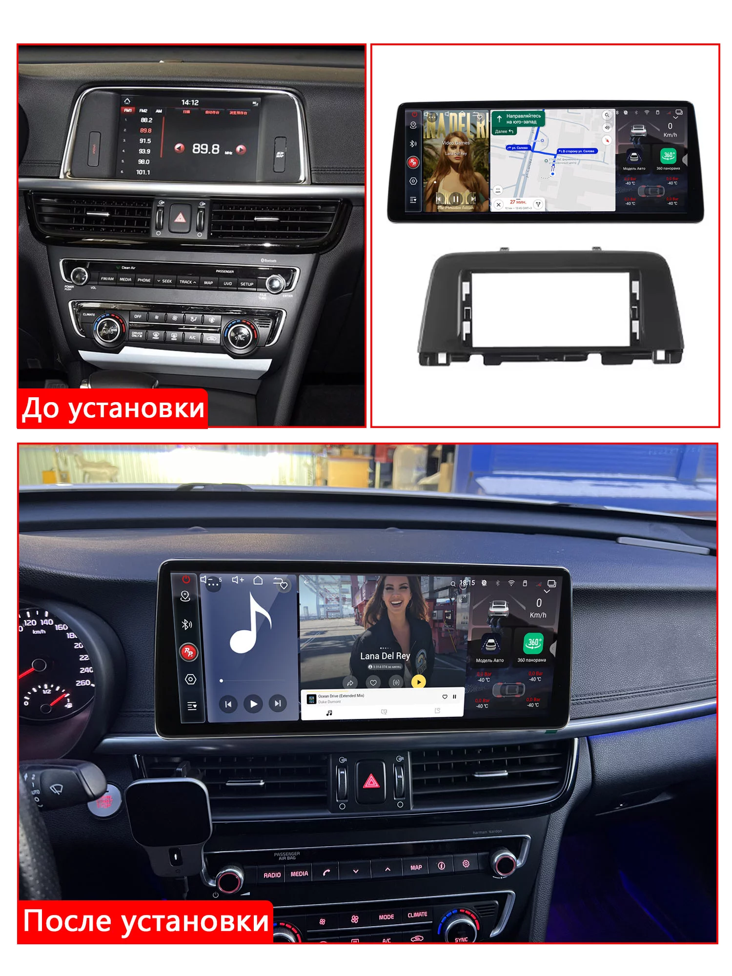 Автомагнитола RedPower RedPower 85097XL для KIA Optima 4-поколение JF (03.2016-11.2020)