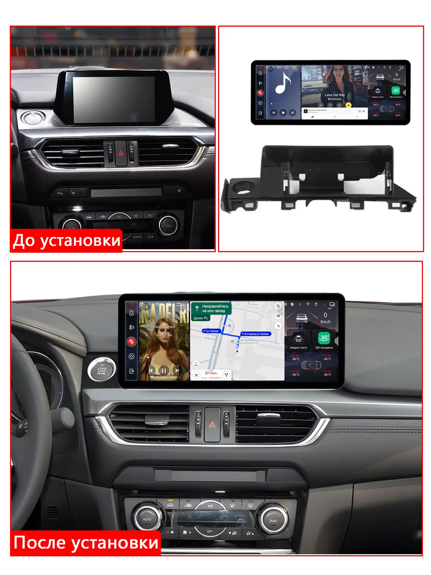 Автомагнитола RedPower 85022XL для Mazda 6 3-поколение, рестайлинг (02.2015-12.2018) Автомагнитола RedPower 85022XL для Mazda 6 3-поколение, рестайлинг (02.2015-12.2018)