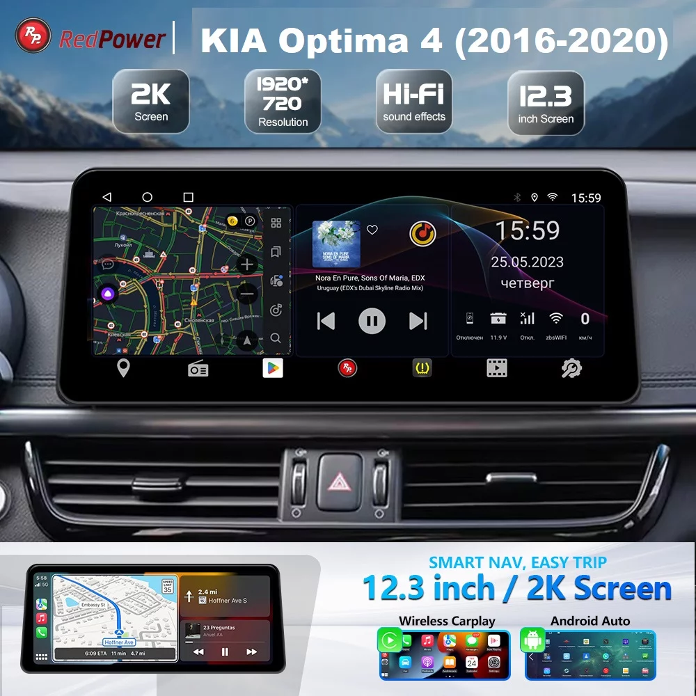 Автомагнитола RedPower RedPower 85097XL для KIA Optima 4-поколение JF (03.2016-11.2020)