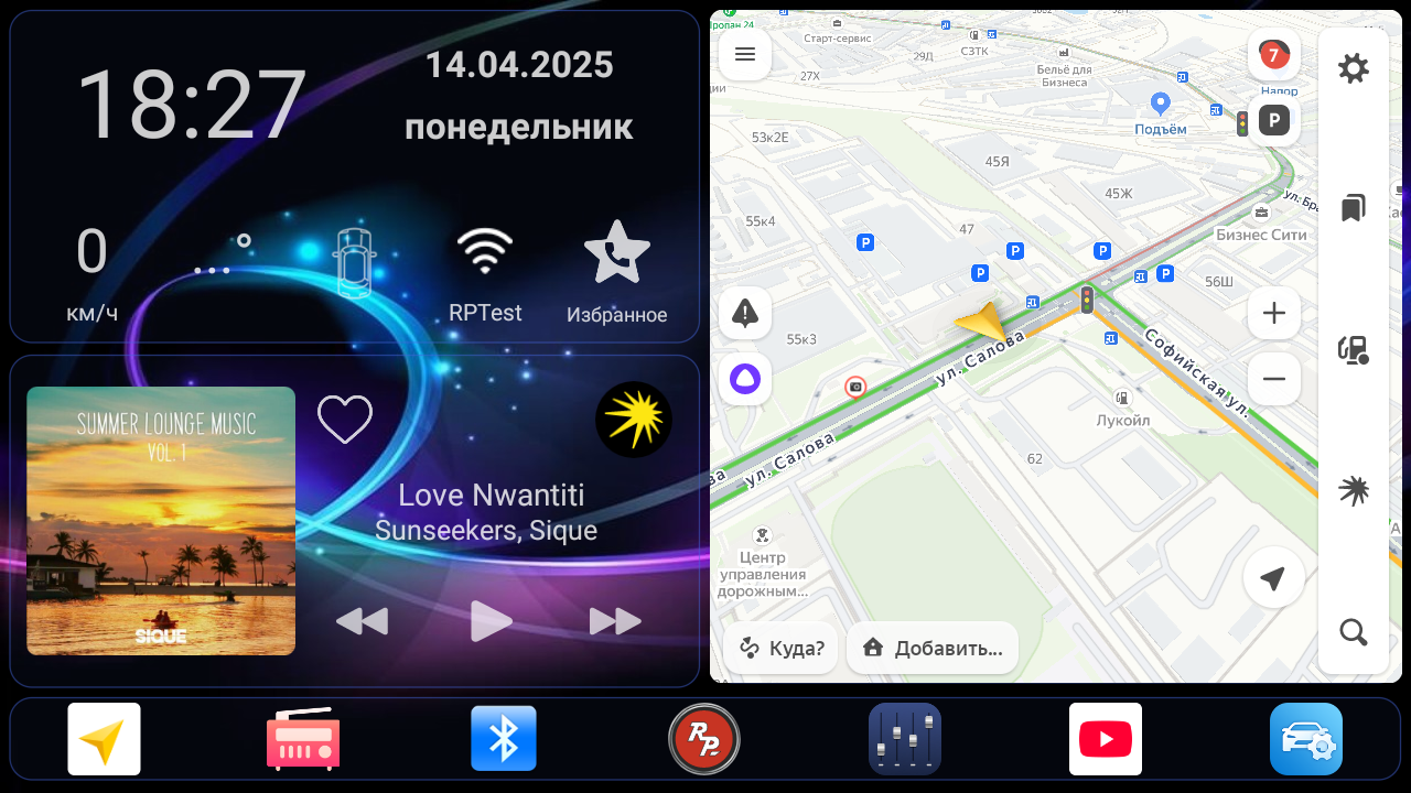 Автомагнитола RedPower 70197 для Hyundai ix55 1-поколение EN (10.2006-10.2013) Автомагнитола RedPower 70197 для Hyundai ix55 1-поколение EN (10.2006-10.2013)