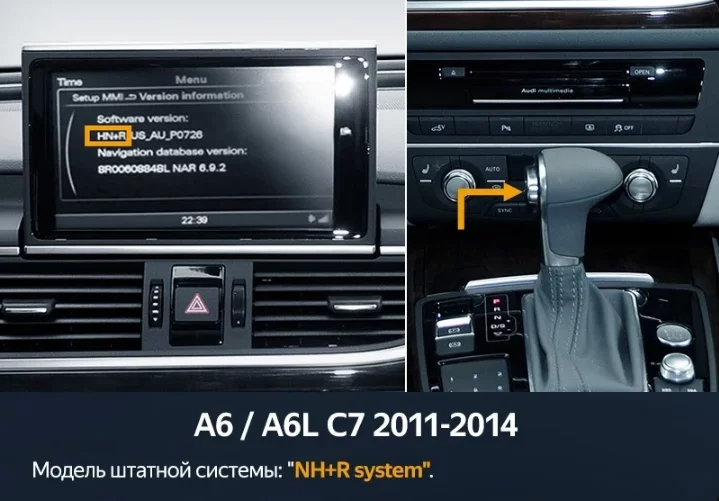 Автомагнитола RedPower 85451XLHNR SPLIT для Audi A6 (С7) (2012-2018) с HN+R Автомагнитола RedPower 85451XLHNR SPLIT для Audi A6 (С7) (2012-2018) с HN+R