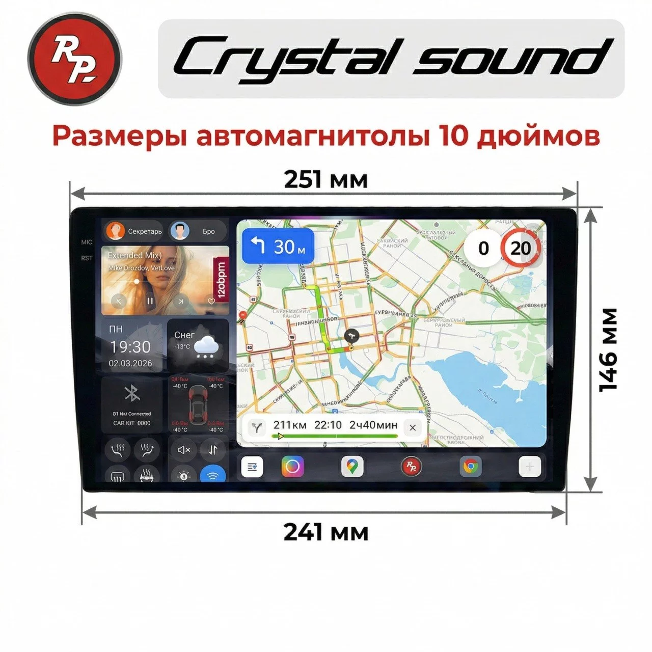 Автомагнитола RedPower KATANA 850PRO 8/256 Гб 9 дюймов (без рамки и проводки) Автомагнитола RedPower KATANA 850PRO 8/256 Гб 9 дюймов (без рамки и проводки)