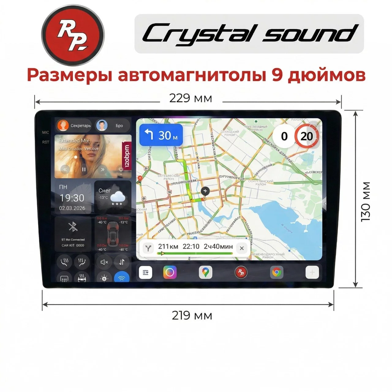 Автомагнитола RedPower KATANA 850PRO 8/256 Гб 9 дюймов (без рамки и проводки) Автомагнитола RedPower KATANA 850PRO 8/256 Гб 9 дюймов (без рамки и проводки)