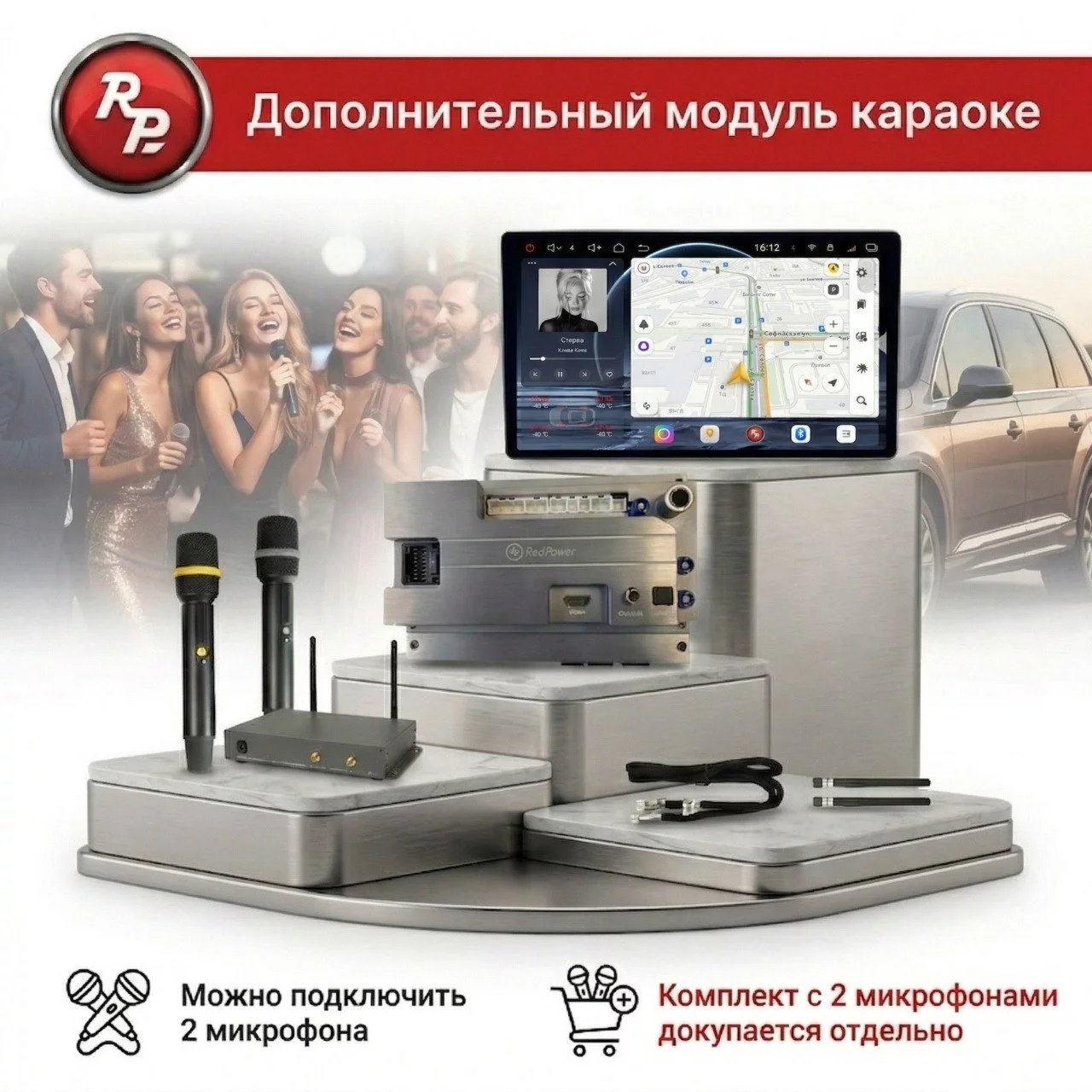 Автомагнитола RedPower KATANA 850PRO 8/256 Гб 11.5 дюйма (без рамки и проводки) Автомагнитола RedPower KATANA 850PRO 8/256 Гб 11.5 дюйма (без рамки и проводки)