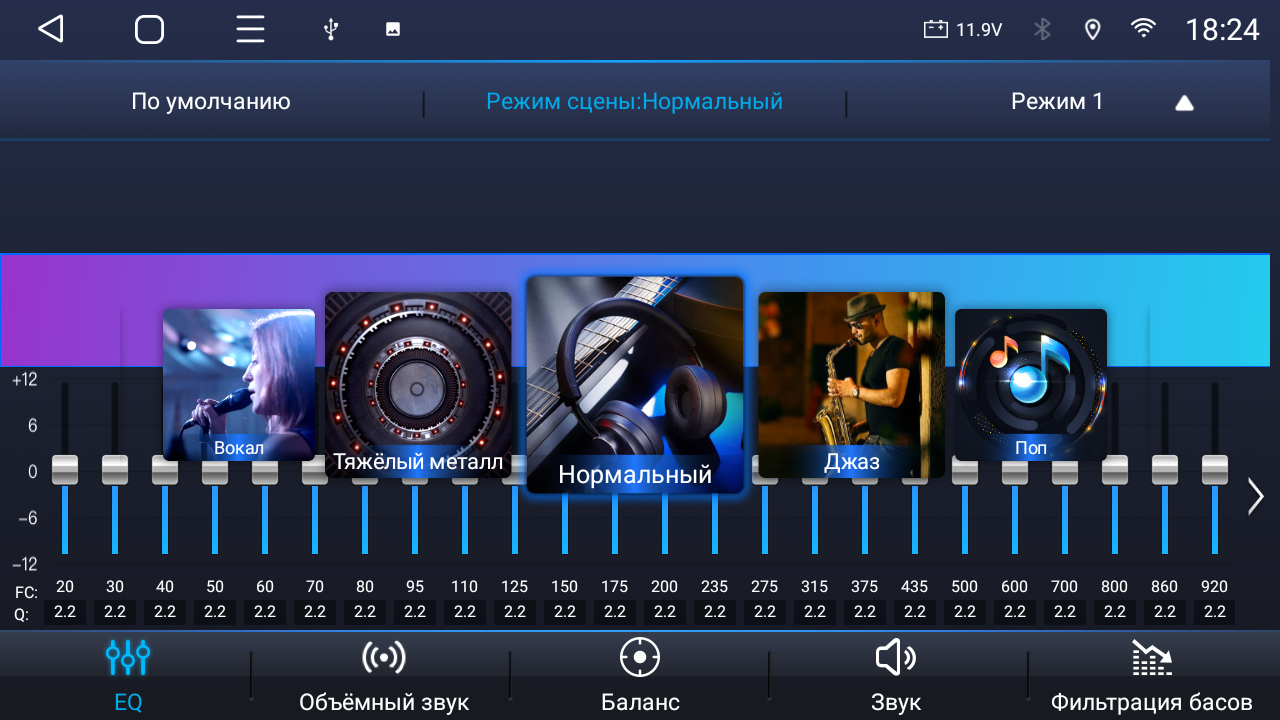 Автомагнитола RedPower 70173 для Haval H6 2-поколение (08.2014-11.2020) Автомагнитола RedPower 70173 для Haval H6 2-поколение (08.2014-11.2020) |Автомагнитола RedPower 70173 для Haval H6 2-поколение (08.2014-11.2020)